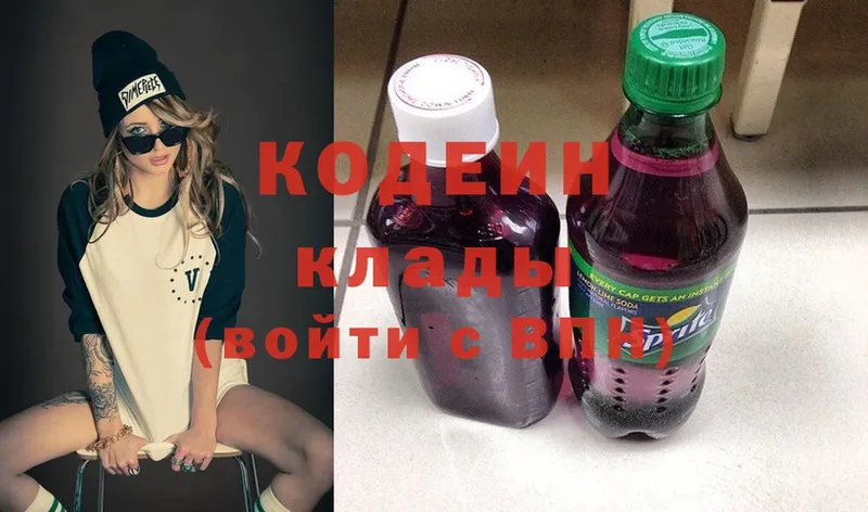 закладки  omg ссылка  Кодеин напиток Lean (лин)  Хотьково 