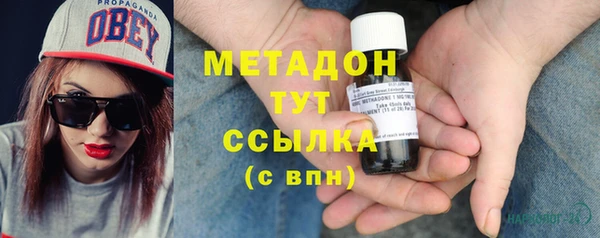 mdma Бугульма