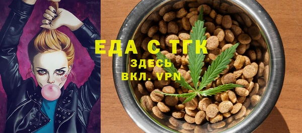 mdma Бугульма