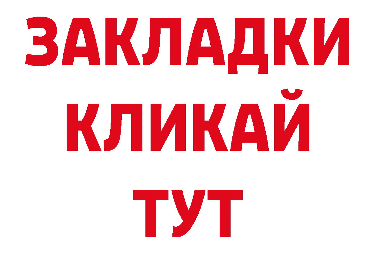 Кодеиновый сироп Lean напиток Lean (лин) рабочий сайт площадка кракен Хотьково