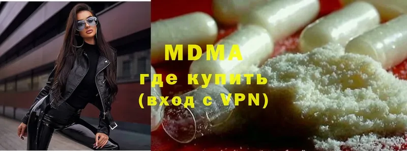 mega как войти  Хотьково  MDMA кристаллы 